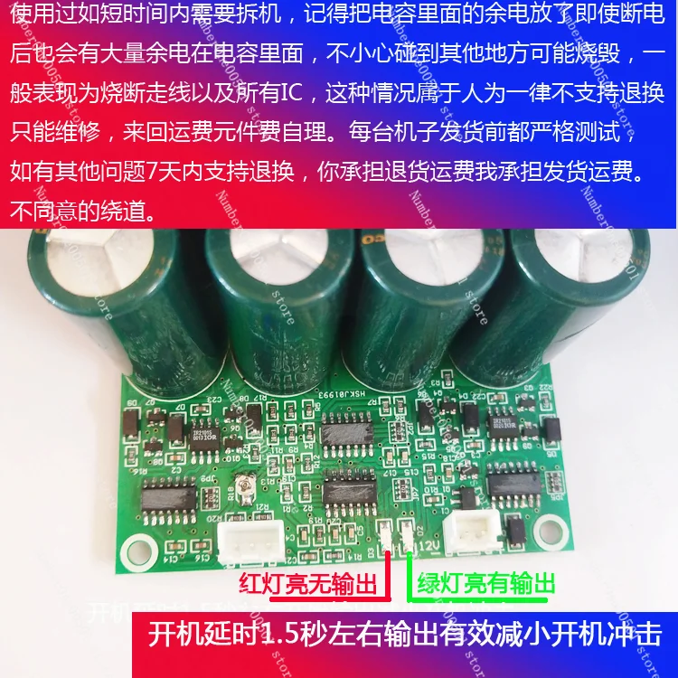 Class D MOS Tube Power Amplifier Panel, 1000W, High Power, Field Effect, Vehicular Use