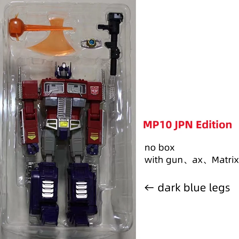 Variant: MP10 JPN Edition