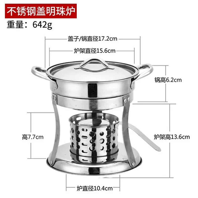 304 stainless steel single hot pot one person one pot solid liquid universal household student dormitory