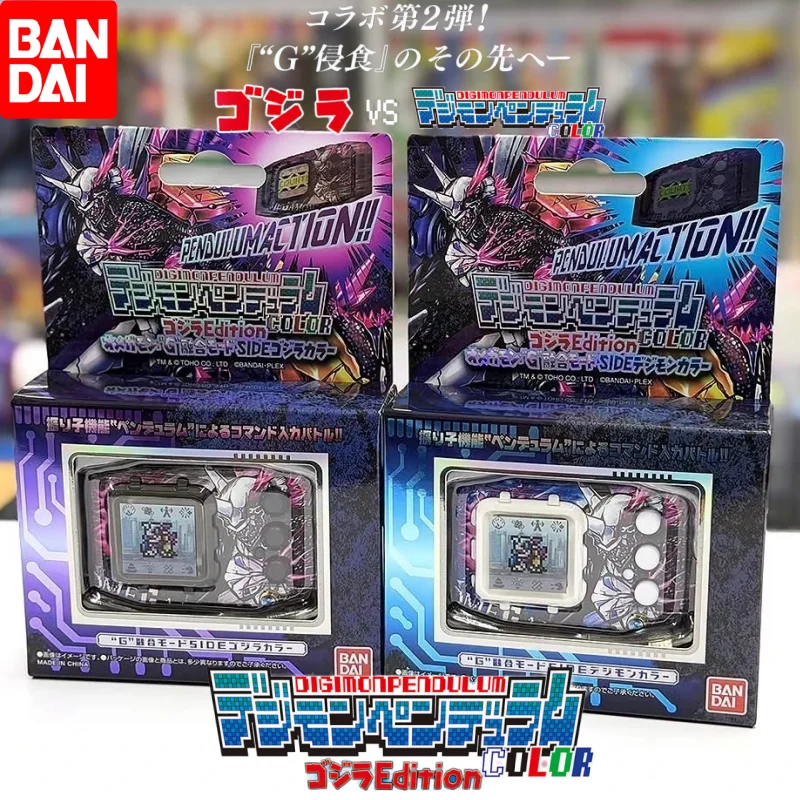 BANDAI Digimon Pendulum COLOR Godzilla Edition Omegamon: 