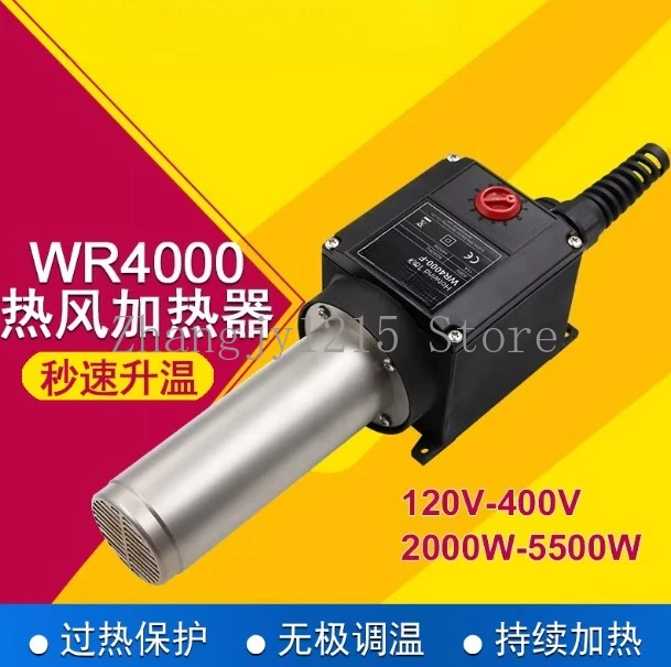 

Нагреватель горячего воздуха WR4000L используется для машины для бумажных стаканчиков и машины для запечатывания концов Цена нагревателя воздуховодов