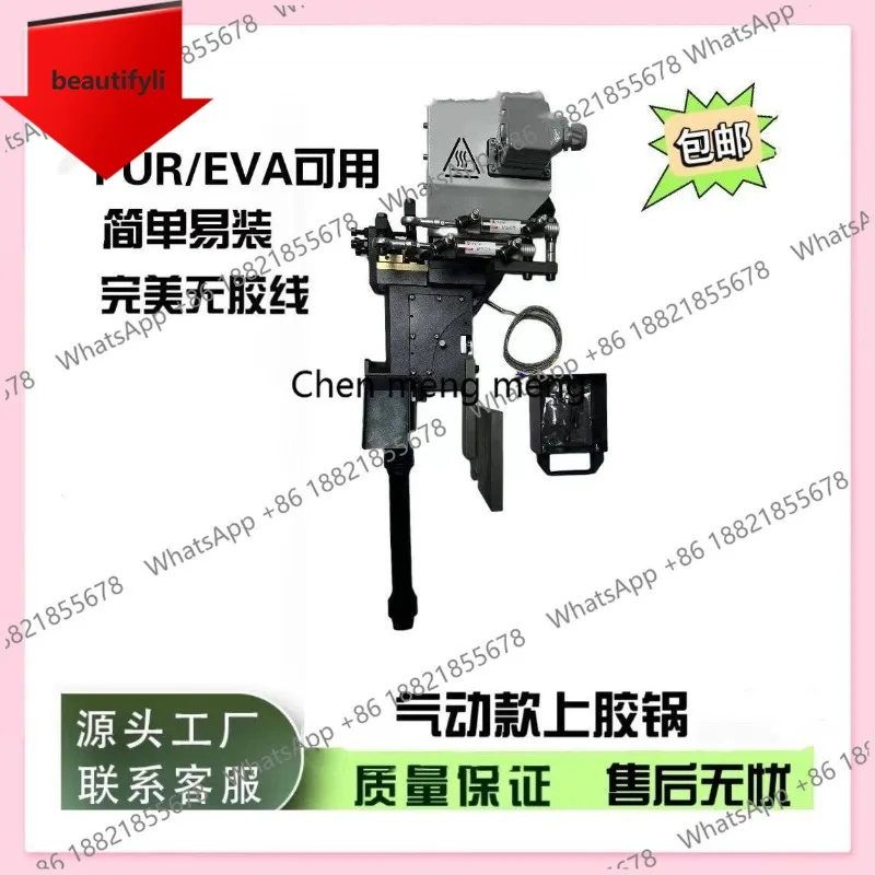 

D185 Automatic edge banding machine new PUR glue pot glue EVA pneumatic assembly manual hot melt glue woodworking machinery part