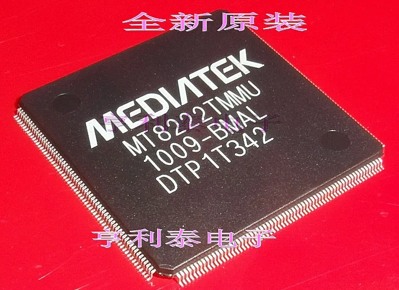 MT8222TMMU MT8222TMMU-BMAL 오리지널, 재고 전원 IC