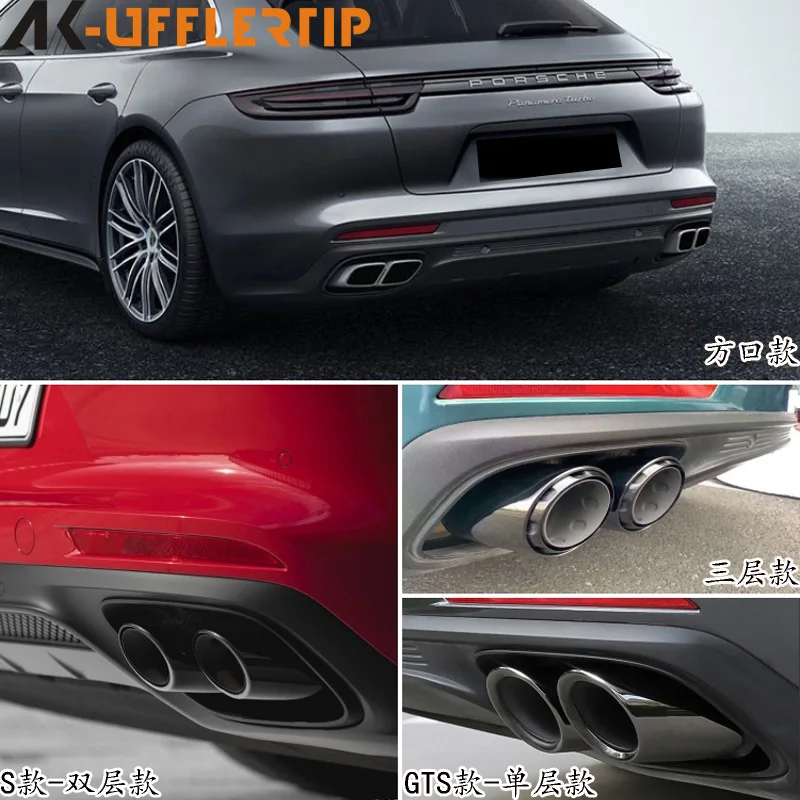 Suitable for Porsche Paramela panamera exhaust pipe modified GTS three-layer black four-out tail throat