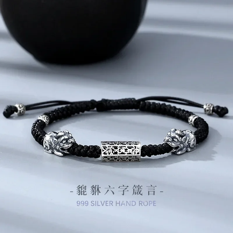 Pi Xiu Six Characters True Words Sterling Silver 999 Hand Rope Men's Fashion Joker Tibetan Vintage Personalized Style Bracelet