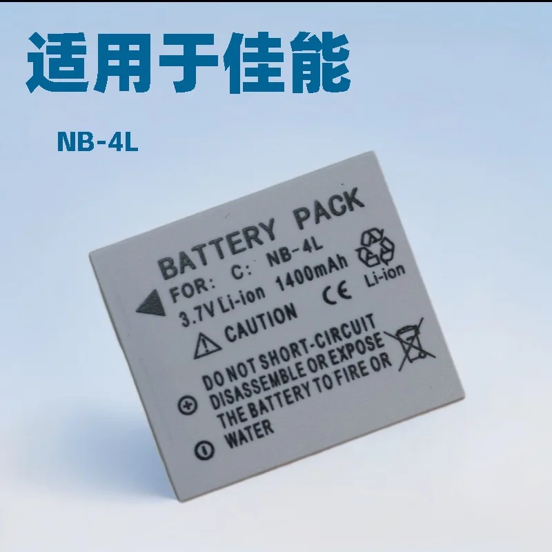 Camera Battery NB-4L 1400mAh 3.7V Li-ion Rechargeable Battery for Canon IXUS 30 40 50 55 60 65 80 100 PowerShot SD1000 1100 L10
