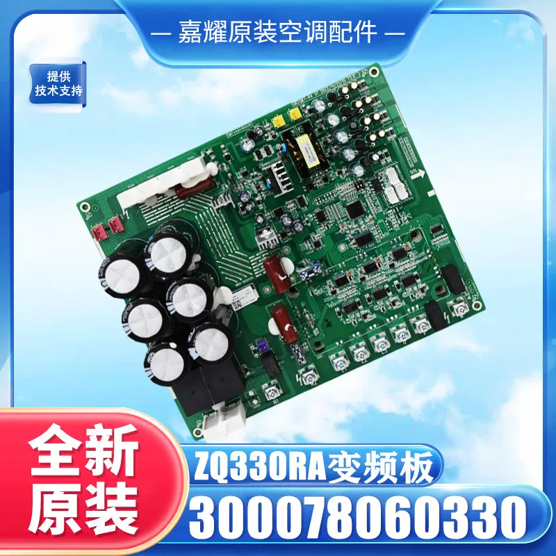Air conditioner multi split computer board 300078060330