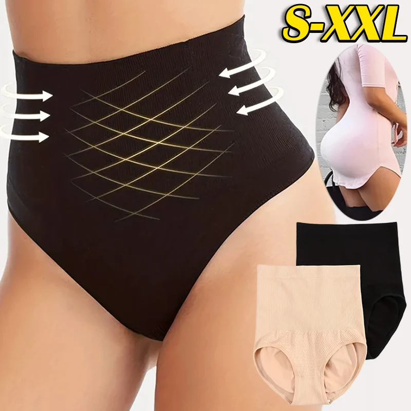 

High Waist Shapewear for Women Tummy Control Knickers Butt Lifter Panties Slimming Underwear Body Shaper Seamless Shaping Brief