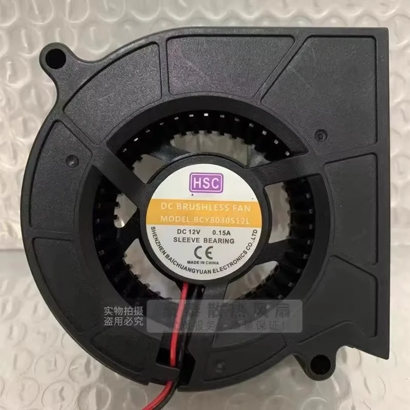 New Cooler Fan For …