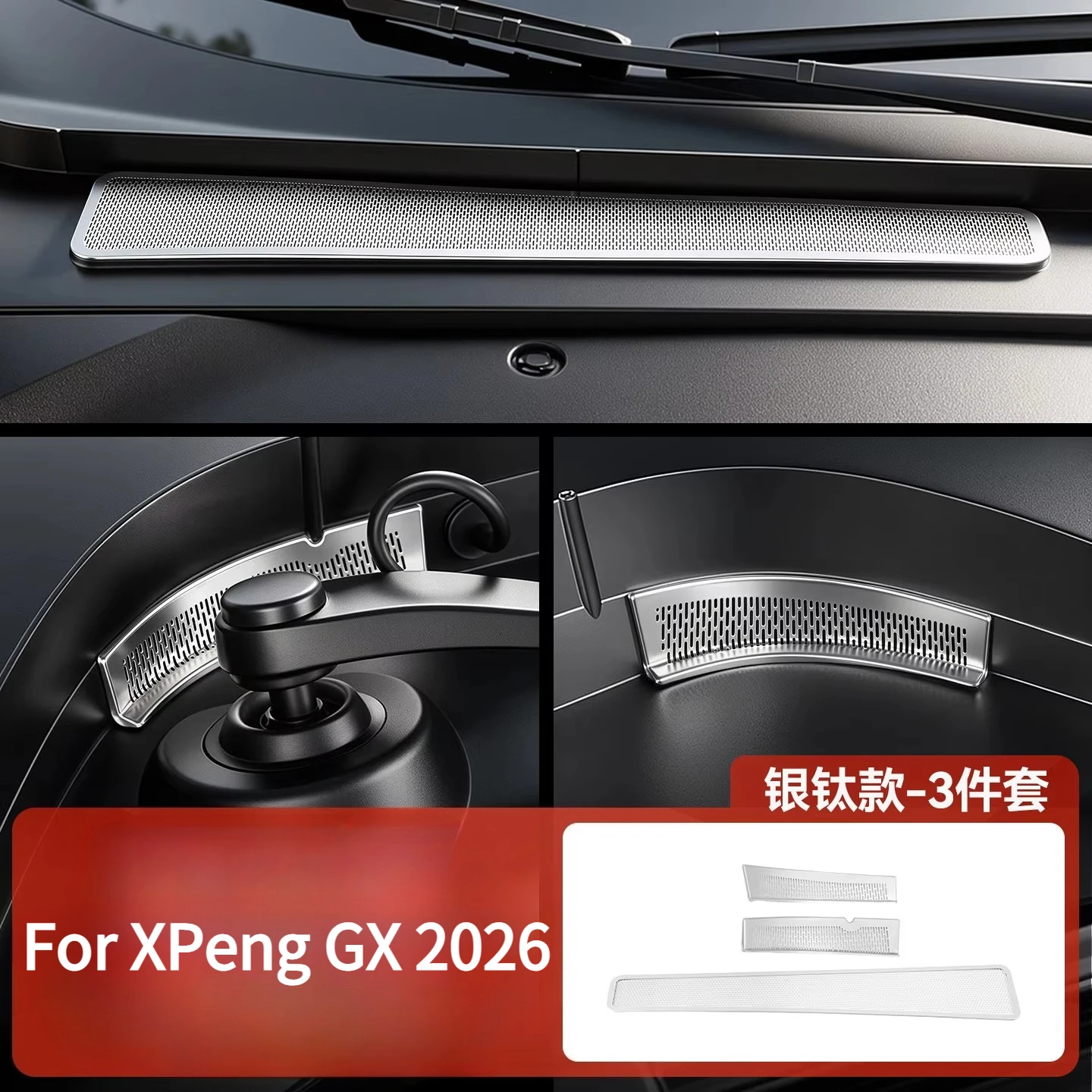 For XPeng GX 2026 Stainless Steel Front Hood Bug Screen Engine Bay Anti-Clog Cover Water Guide Air Inlet Interior Accessory