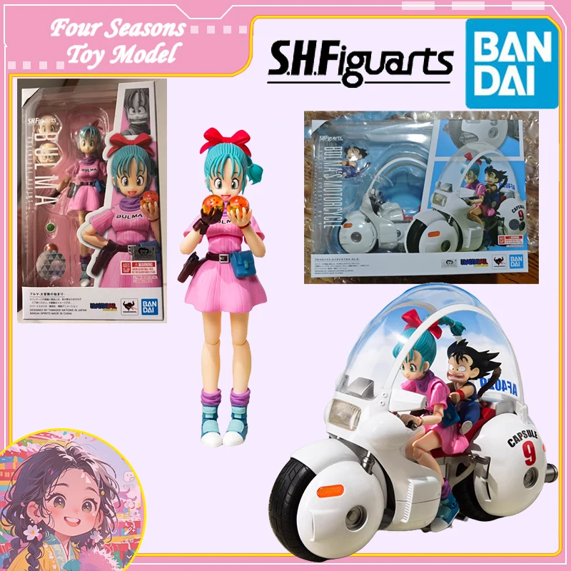 

Fast Shipping Bandai Anime Dragon Ball SHF Bulma Motorcycle CAPSULE NO.9 Son Goku Original Model Toy Action Figure Children Gift