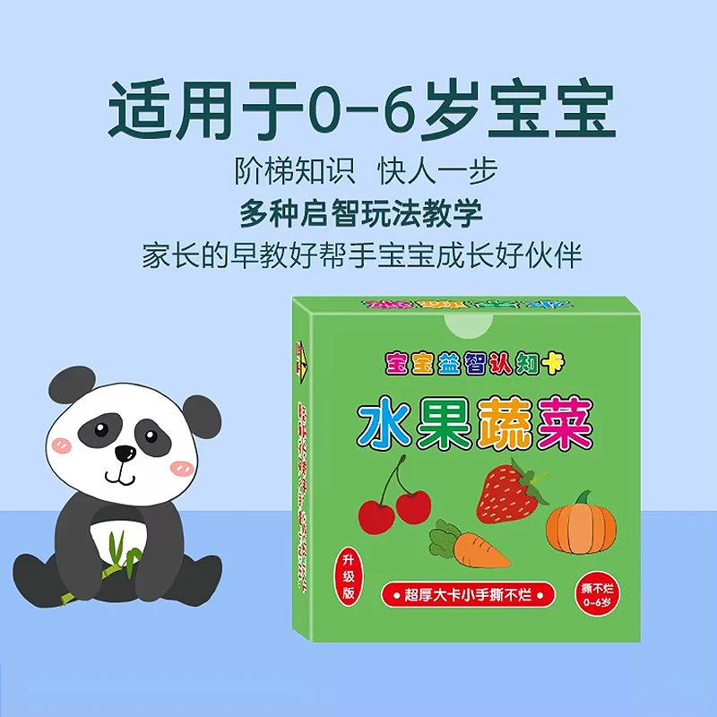 Children's Fruit and Vegetable Early Education Cognitive Literacy Card, Picture Recognition Flash Card, Enlightenment Pinyin