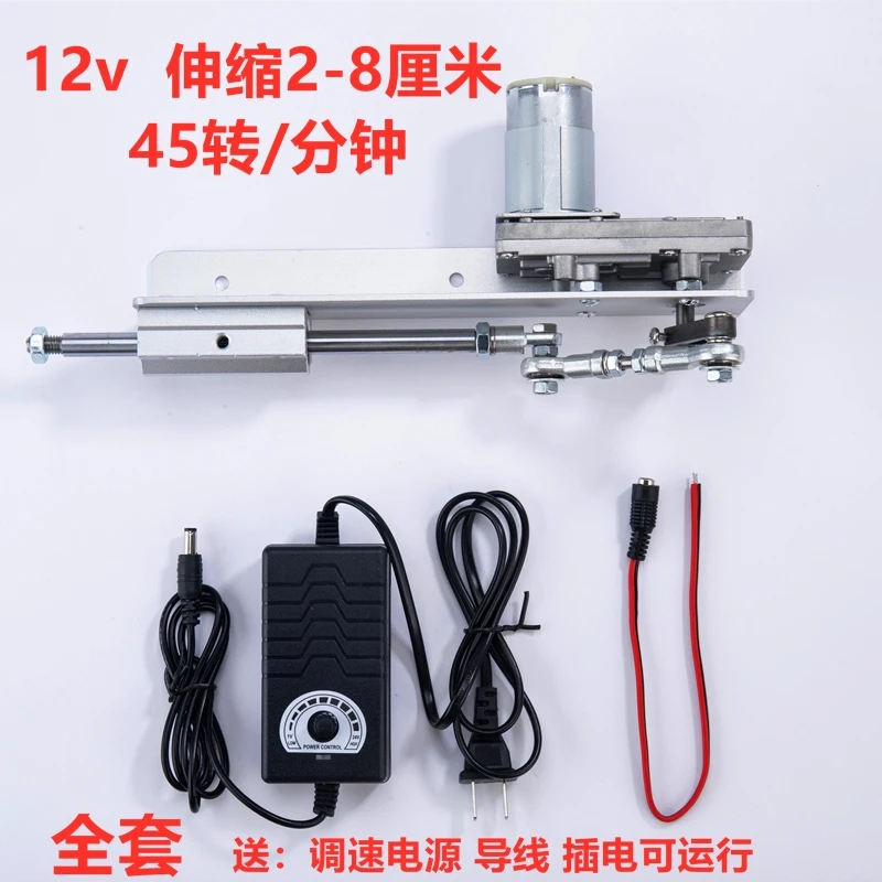 

Reciprocating mechanism linear expansion movement Automatic push pull motor lifting mechanism spray crankshaft DIY gun machine