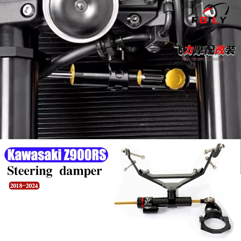 

For Kawasaki Z900RS z900rs Z 900 Z 900 RS 2018-2024 - Motorcycle Steering Damper Mount Aluminium Stabiliser Mounting Kit