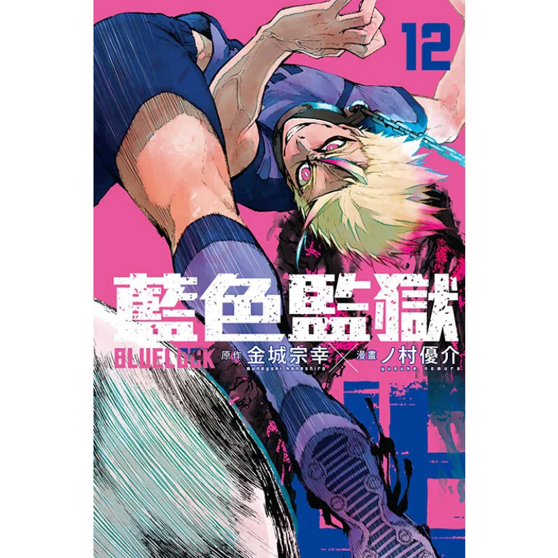 BLUE LOCK Blue Prison 12 Original Soyuki KaneshiroManga  Yusuke Mura Dongli Publishing 9786263601871 Book