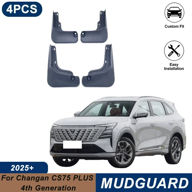 4PCS Car Mud Flaps For Changan CS75 PLUS 4th Generation 2025+ Waterproof Anti-Splash Fender Mudguards Auto Exterior Accessories