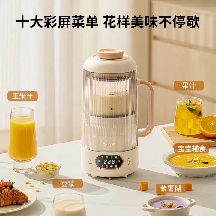 خلاط عالي السرعة، صانع حليب الصويا المنزلي، خلاط متعدد الحبوب أوتوماتيكي بالكامل، عصارة صغيرة لشخصين أو شخصين