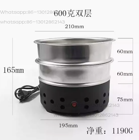 Riscaldatore per caffè 220V/110V 600g