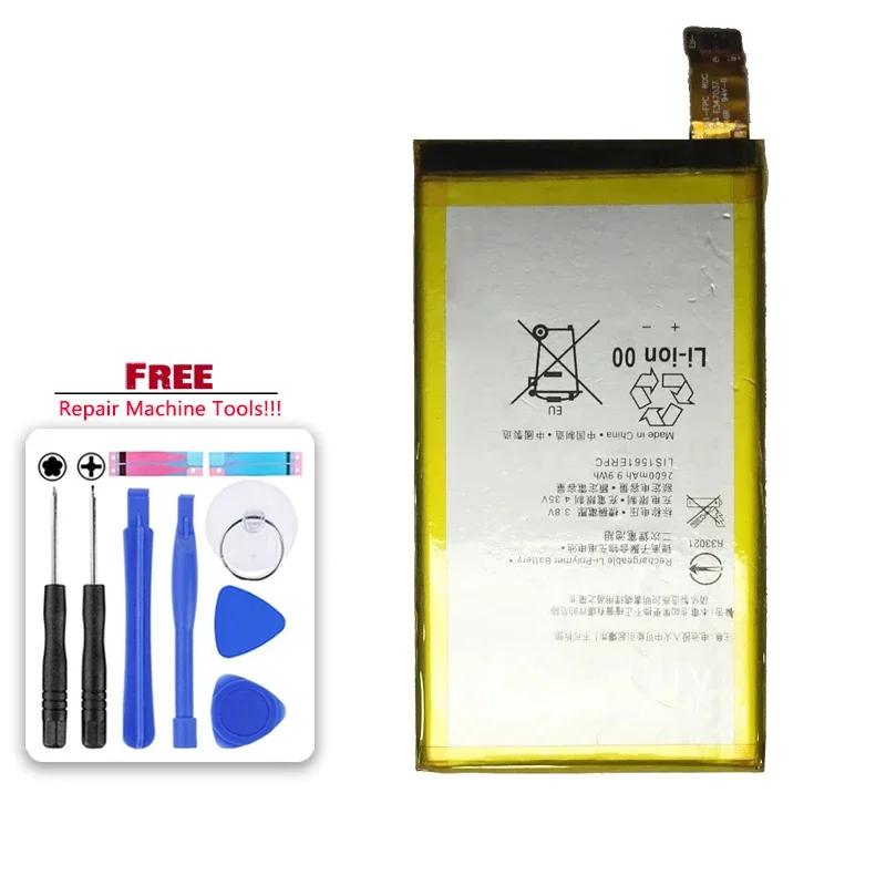 Mobile Phone Battery - 2600mAh for Sony Xperia Z3 Mini Compact - LIS1561ERPC