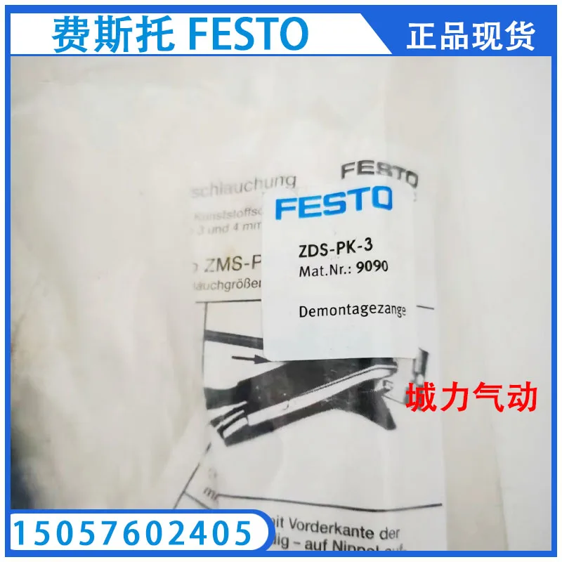 

Festo FESTO Tube Removal Pliers ZDS-PK-3 9090 From Stock