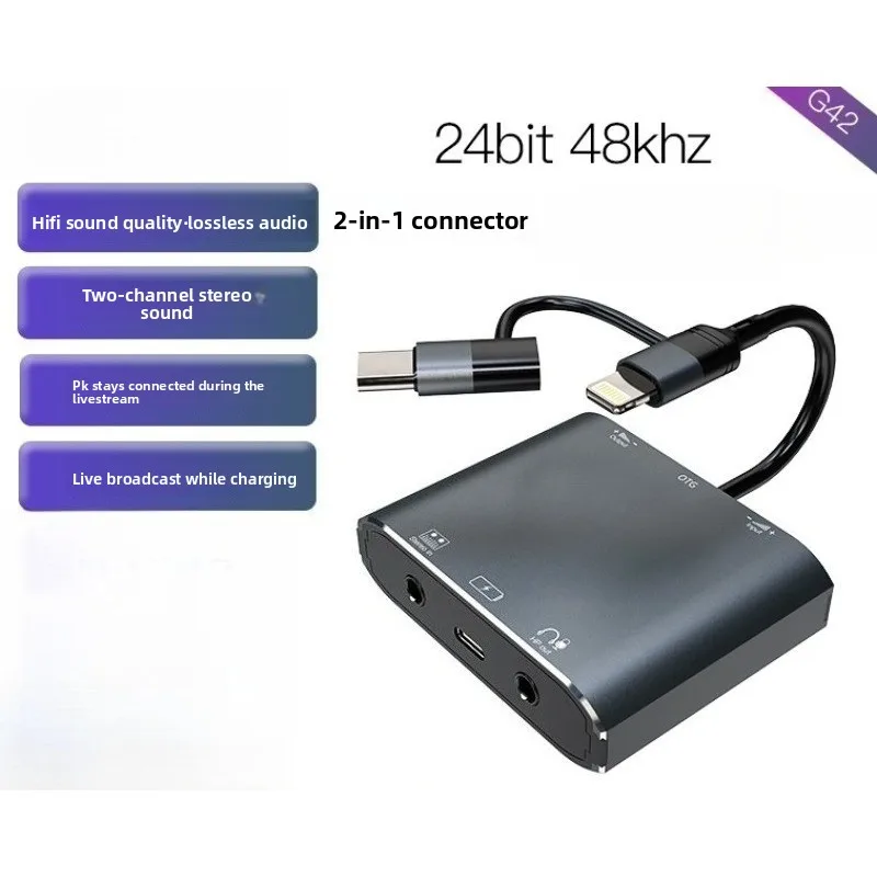 Hifi Sound Quality Mobile Phone Universal Live Stream Converter, Stereo Otg Converter Mobile Phone Connection