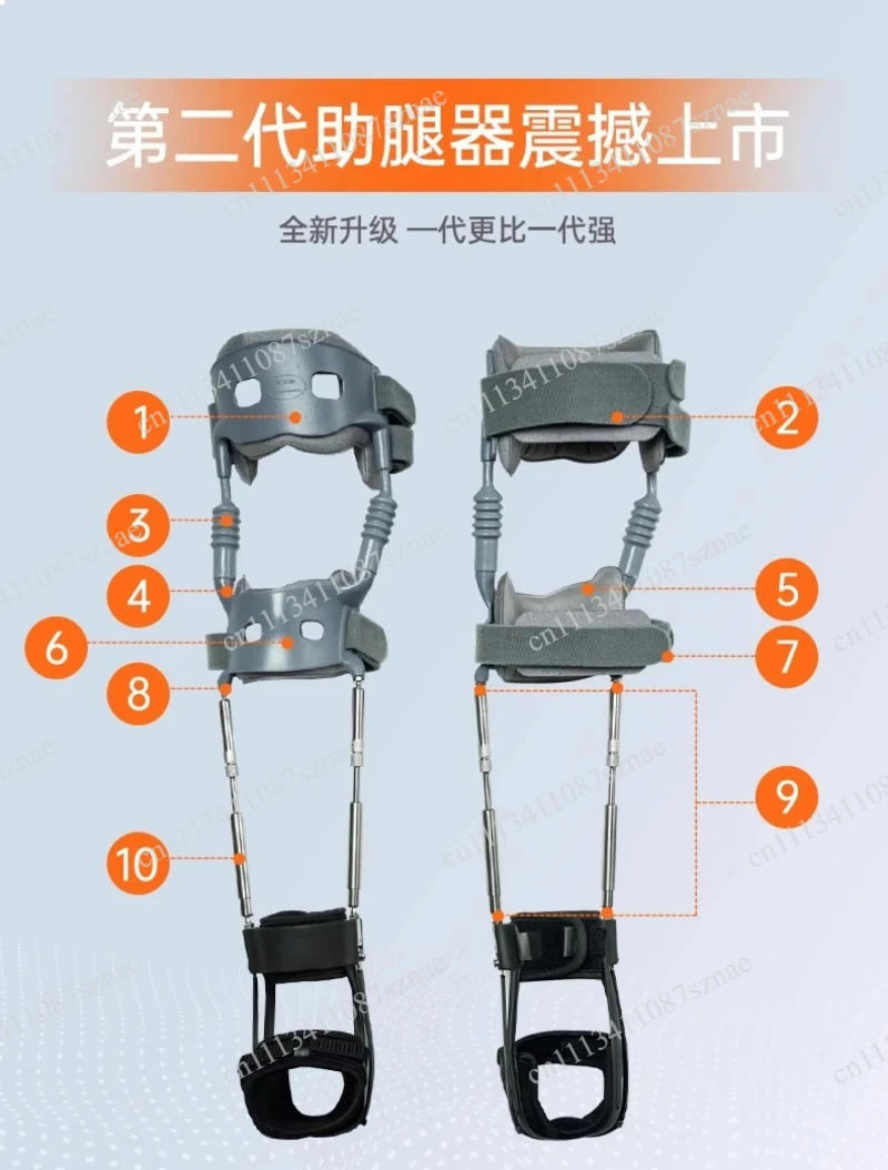 Lightweight Knee Decompression Exoskeleton， Walking Assist Device for Mountaineering and Knee Pain Relief
