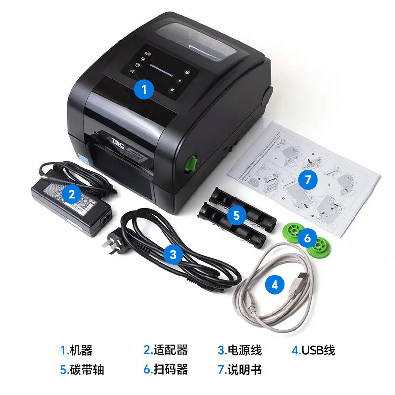 TH240 Printing Copper Plate Matte Silver Thermal Transfer Heat-Sensitive Self-Sticking Ticket Washable Label Printer