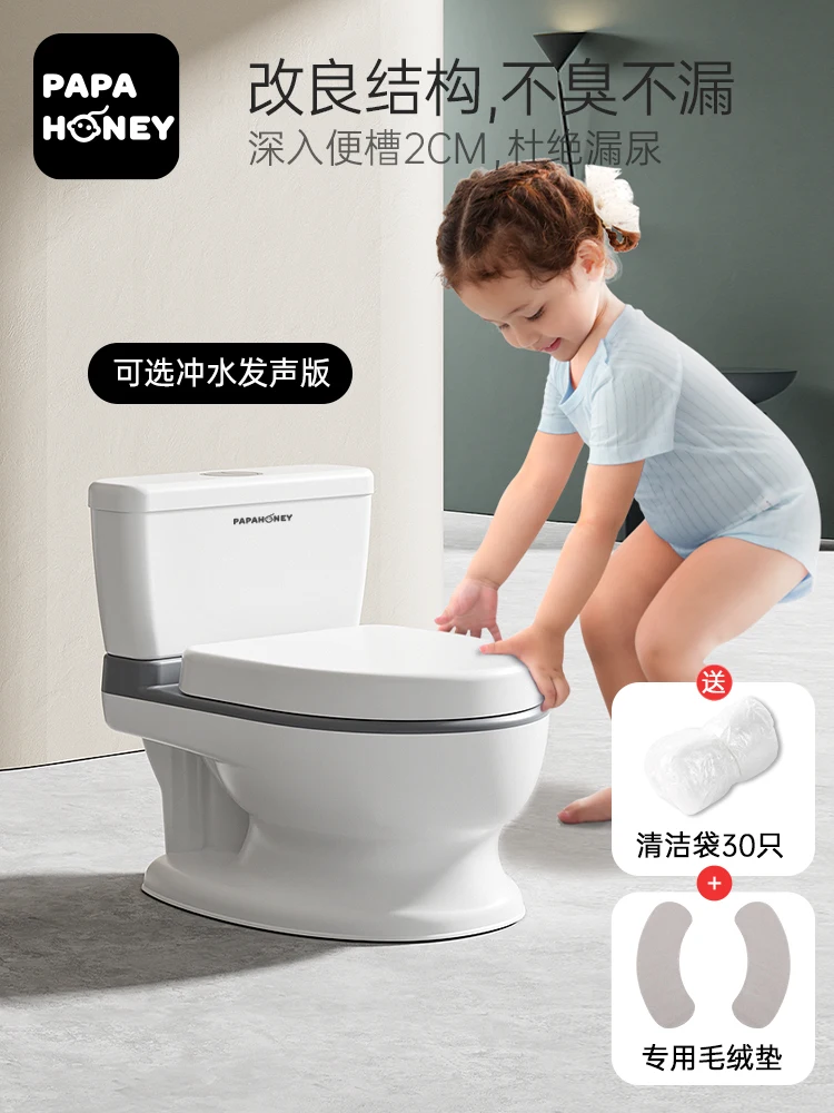 Papahoney Children's Toilet Toilet Baby Girl Boy Baby Child Simulation Potty Special Artifact