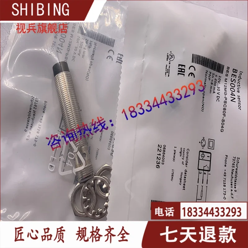 BES004N BES M12MG-PSC80F-S04G   New and have stock