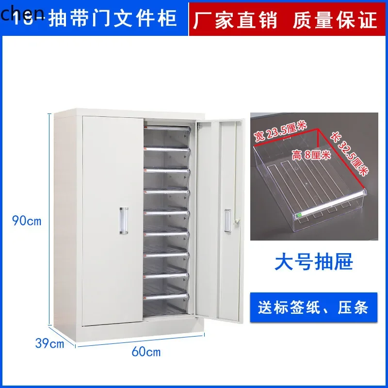 File Storage Cabinet Multi-Drawer Document Archive Cabinet Drawer-Type Storage CabinetN2