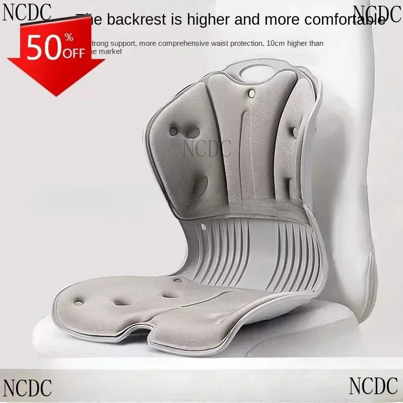 وسائد دعم الخصر لكرسي المكتب وتصحيح وضعية العمود الفقري للطلاب طويل الجلوس