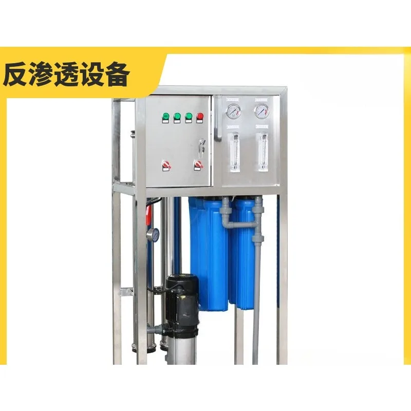 Reverse osmosis equipment operating pressure J42X-2XB purified water quality