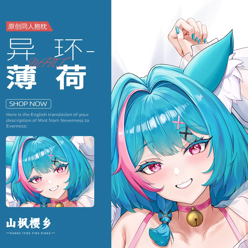 New Game Mint Neverness to Everness Pillowcase Dakimakura Hugging Body Pillow Case Original Anime Cushion Cover Cosplay Gift view 2