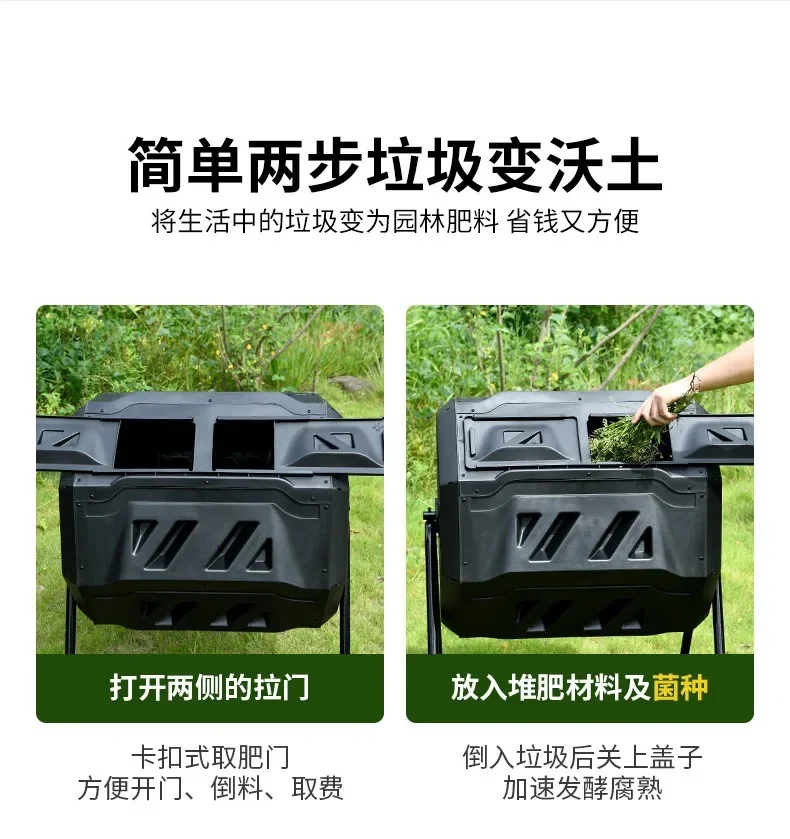 Patio outdoor compost bin organic fertilizer planter gardening fermentation box