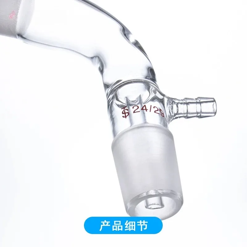 Distillation elbow Trident tube Fractionation Bend tube Receiving Extraction Vacuum tail Laboratory grinding port Glass joint