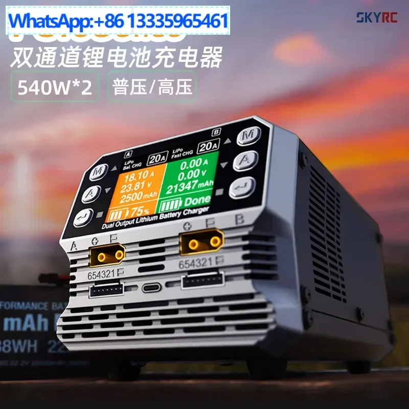 SKYRC charger PC1080NEO model aircraft dual-channel lithium battery general voltage high voltage multi-language internal resista