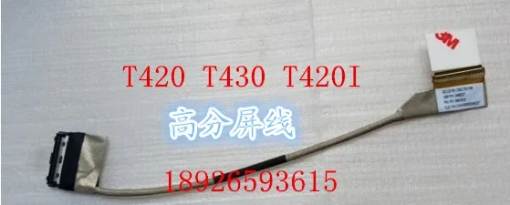 لينوفو ثينك باد T420 T420I T430I ترقية كابل شاشة عالي الدقة ، كابل شاشة العرض 04W1618
