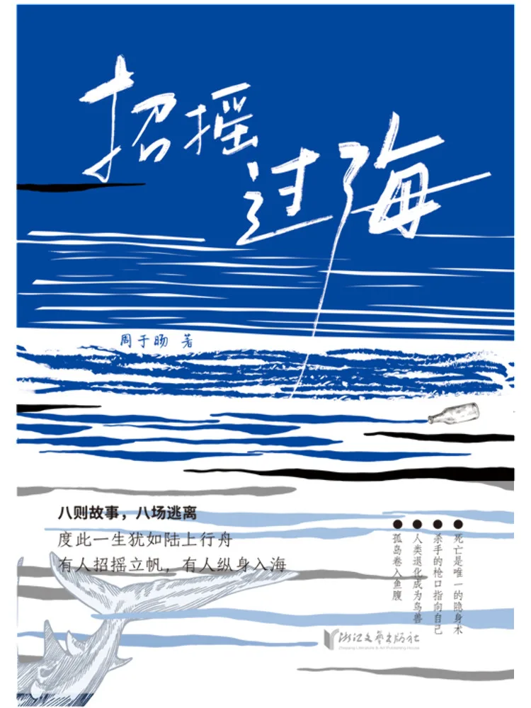 

Книга — Winshare: Блеск на море