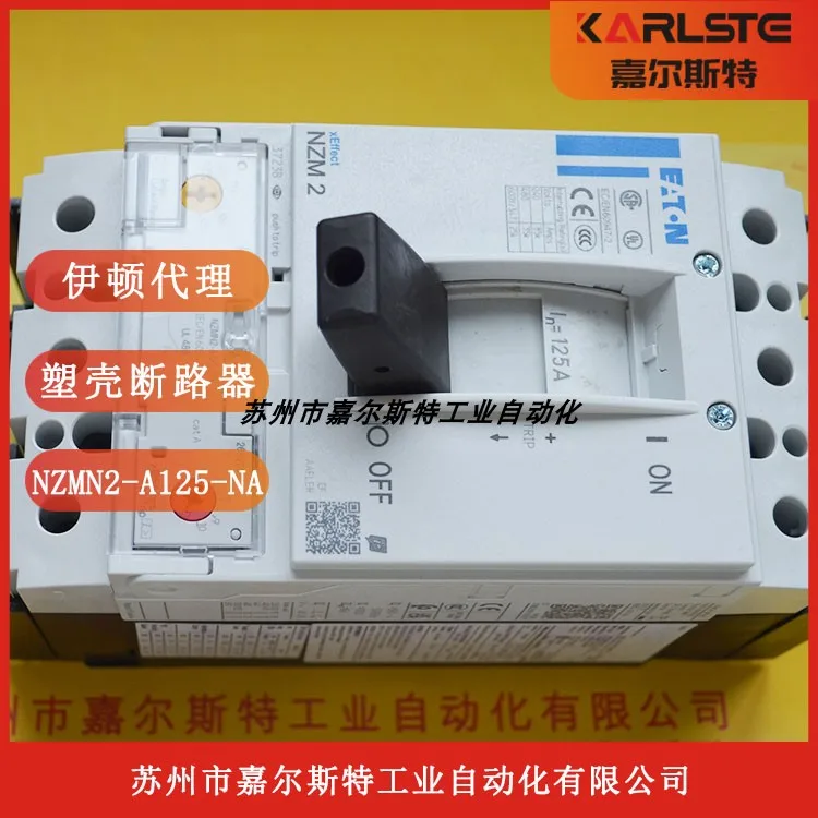 [Imported Genuine Product] American EATON Eaton Muller NZMN2-A125-NA Molded Case Circuit Breaker, Bargaining