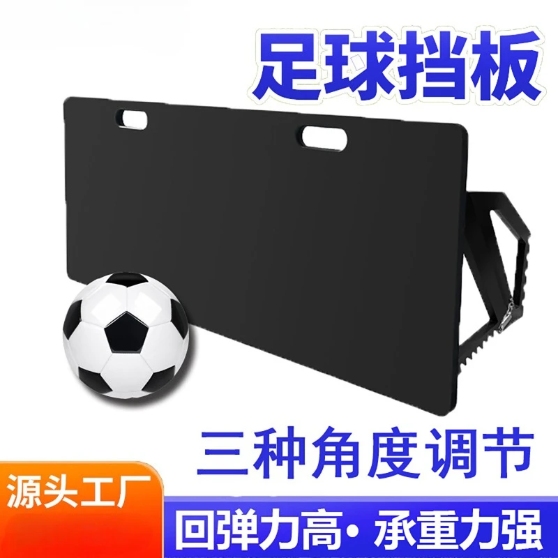 2026 Adjustable Foldable Football Rebounder Backboard Sports Training Gear