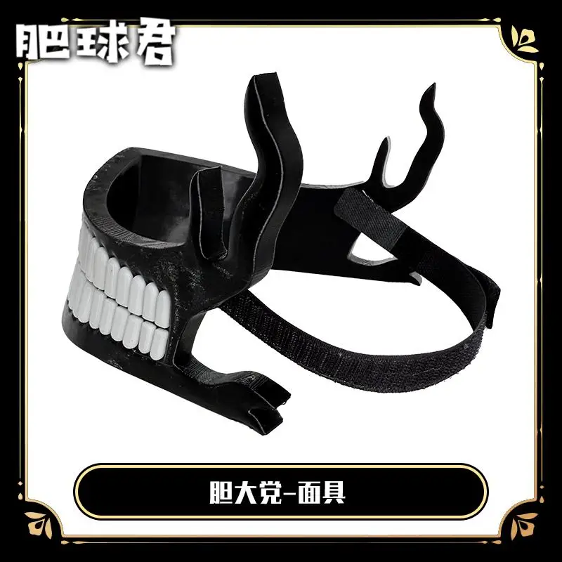 Okarun Cosplay Face Mask Anime Character Accessory For Theme Party Portrait Shooting
