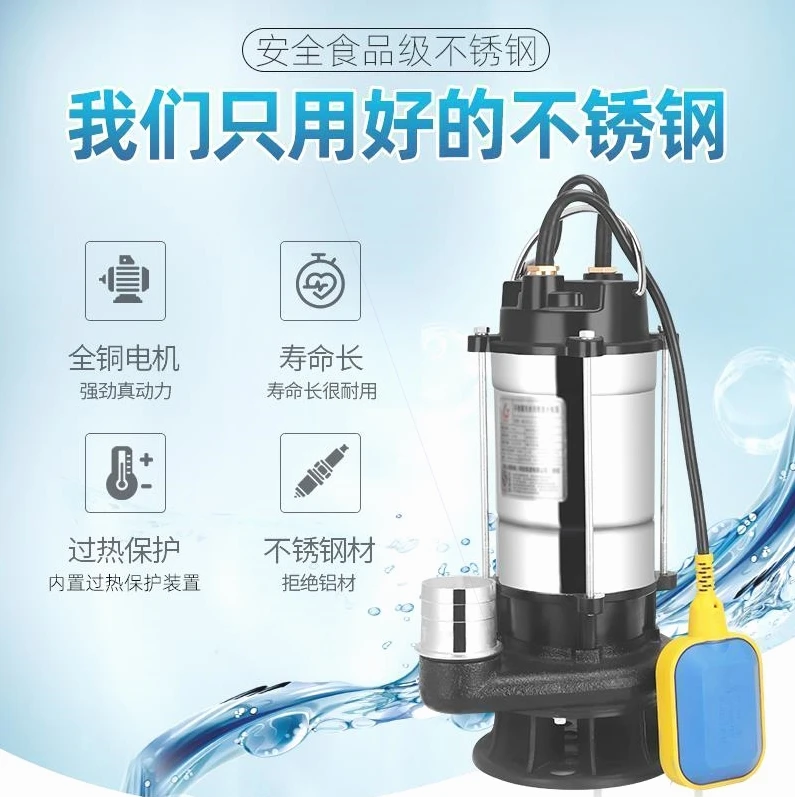 submerged pump;immersible pump