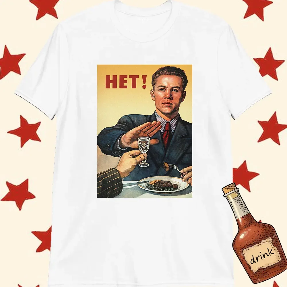 Vintage No To Alcoho Men T-Shirt Communist T Shirt Propaganda Vodka CCCP USSR Clothing Russian Casual Streetwear Tee Ropa Hombre