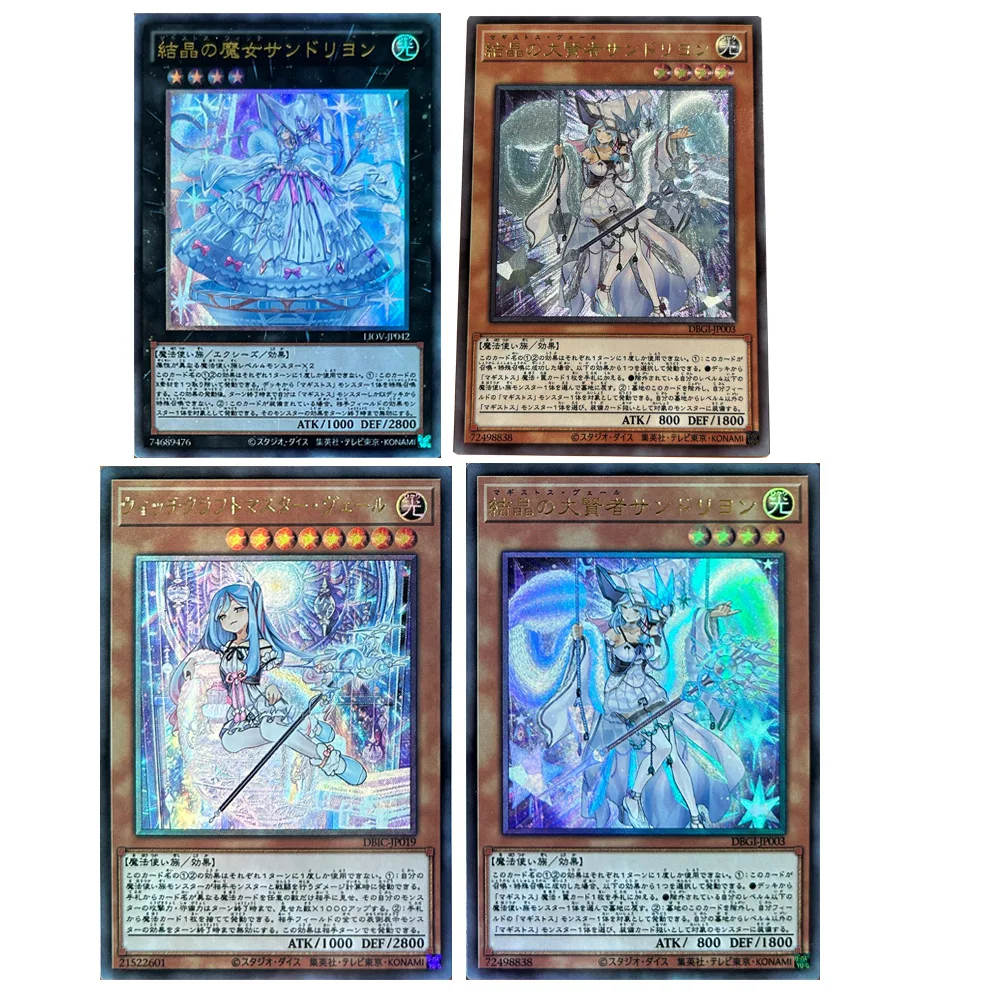 Yu-Gi-Oh DIY the Wondrous Magistus Witch Wardrobe Genesis Impactors Foil Refraction Glitter Texture Collection Card Holiday Gift