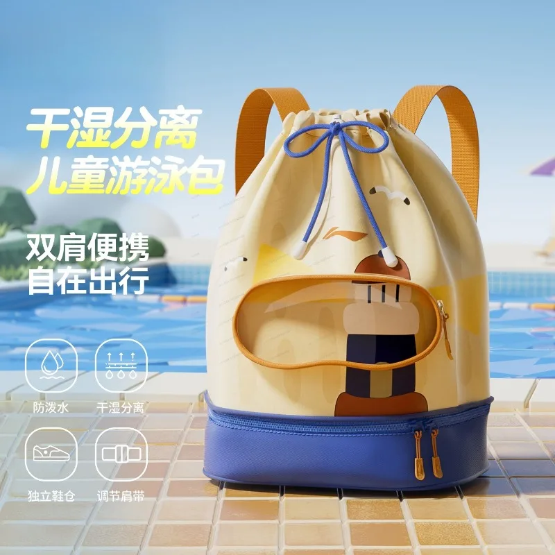 Kids Swimming Dry‑Wet Separation Backpack Waterproof Large Capacity Storage Bag Boys Girls Beach Holiday Outdoor Gear