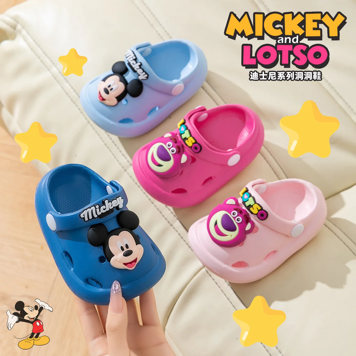 

Садовая обувь Disney Mickey & Strawberry Bear — летние сандалии с защитой носка, противоскользящие и предотвращающие столкновения для детей