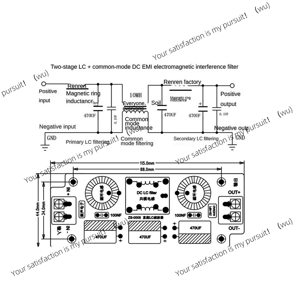 6/12A DC EMI filter LC low-pass, electromagnetic interference EMC 12/24V car audio switching power supply ripple filter