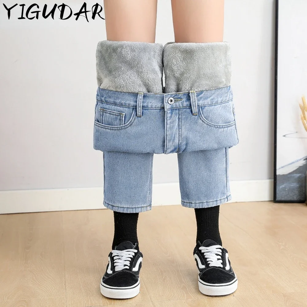 2023 Winter Thick Fleece Warm Loose mom straight pants Jeans Women High waist casual streetwear female blue denim pants clothe