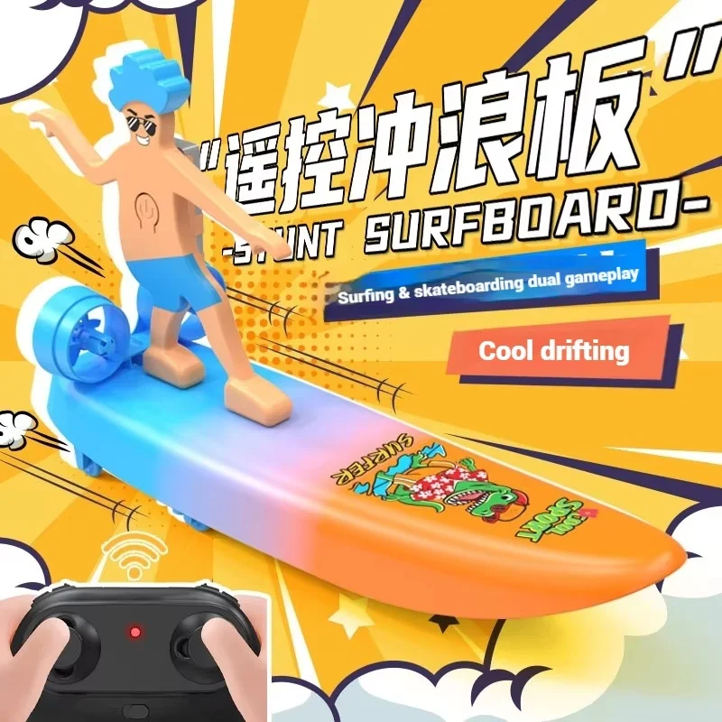 

Креативный электрический пульт дистанционного управления, радиоуправляемая лодка, доска для серфинга, игрушка-амфибия, дрифт-самокат, перезаряжаемая детская игрушка с дистанционным управлением