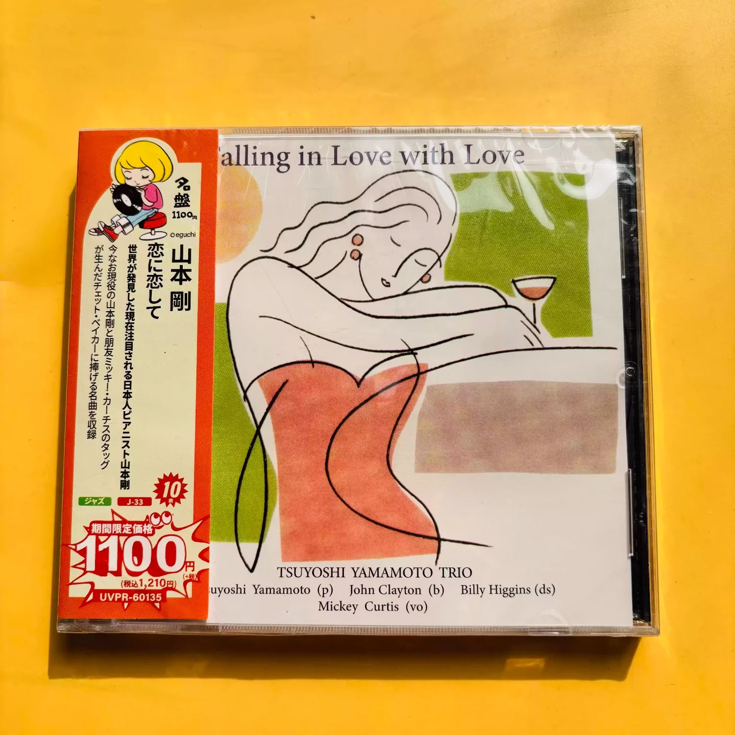 

Tsuyoshi Yamamoto Trio "Falling in Love with Love" Japanese Music CD Piano Trio Feat. John Clayton Billy Higgins Mickey Curtis